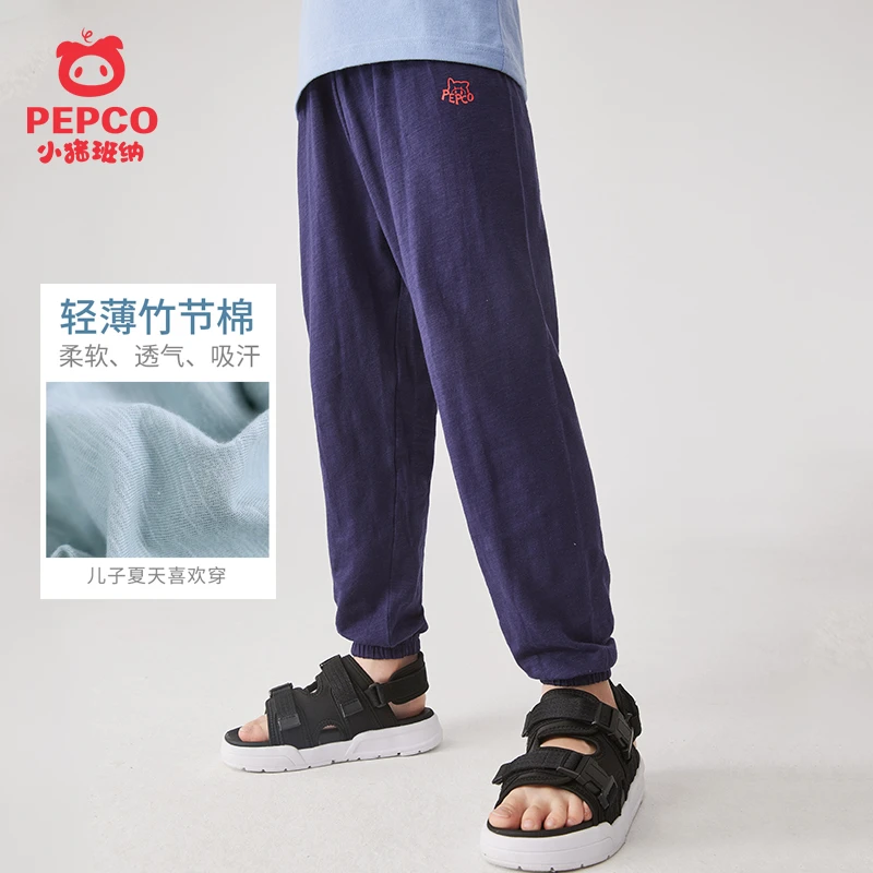 小猪班纳男童裤子儿童防晒休闲裤中大童2025童装新款运动裤长裤