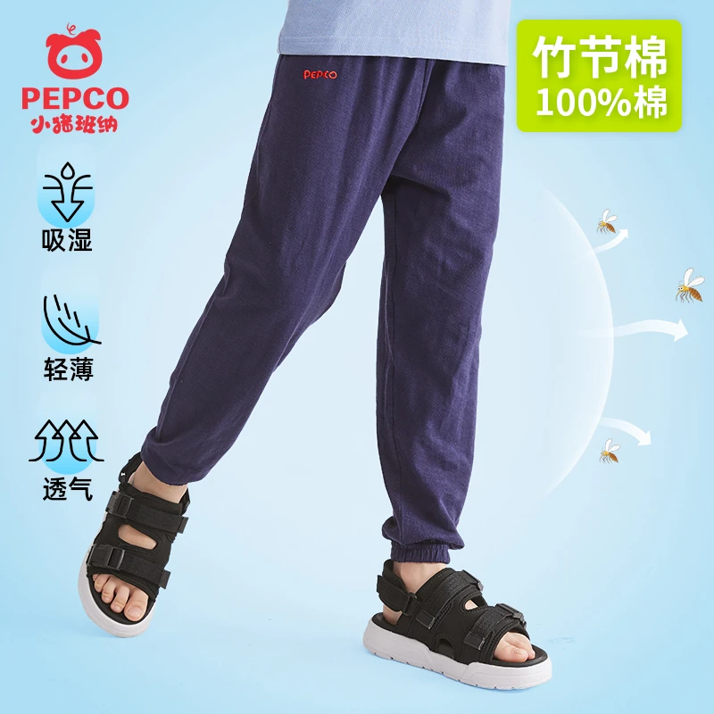 PEPCO/小猪班纳男童裤子夏款防蚊裤中大童运动裤休闲长裤纯棉灯笼