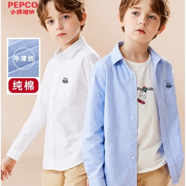 男童衬衫长袖春秋款2025新款纯棉儿童衬衣中大童白上衣小男孩衬衣