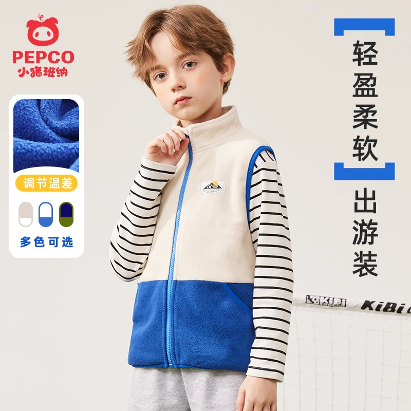 小猪班纳男童冬季马甲儿童保暖背心摇粒绒外套中大童外穿马甲男童