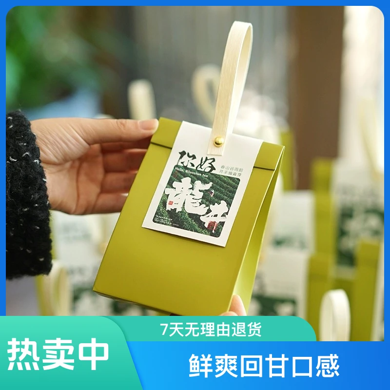 2025年明前绿茶上新