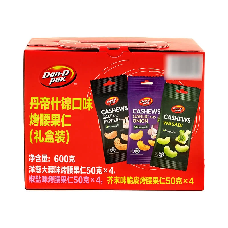 丹帝什锦口味烤腰果仁礼盒装600g含12袋独立包装酥脆三种口味袋装