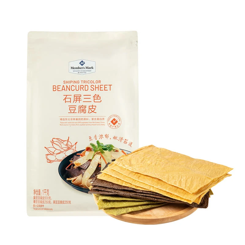 MM超市石屏三色豆腐皮1kg非转基因原料豆香浓郁嫩滑劲道凉拌豆皮