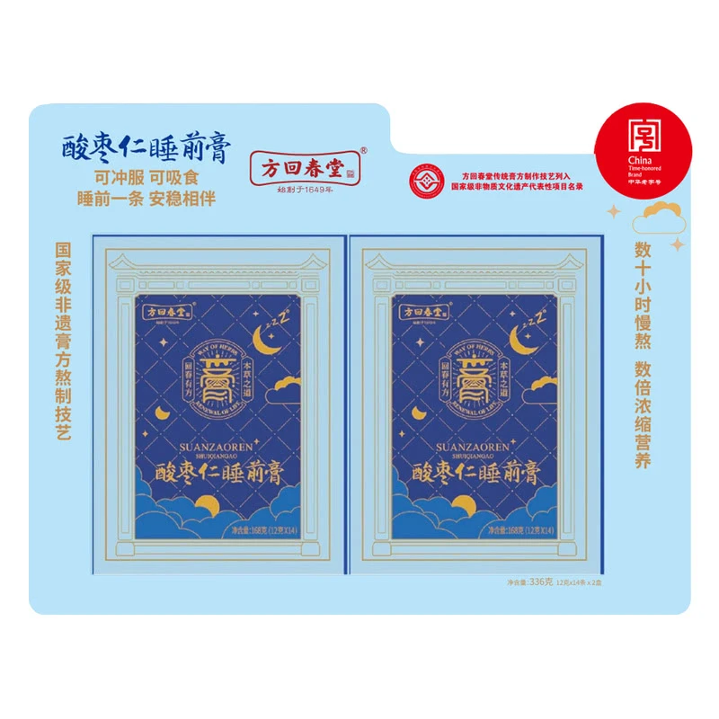 方回春堂酸枣仁睡前膏168g(12g*14)*2盒甄选便携冲饮醇香细腻营养