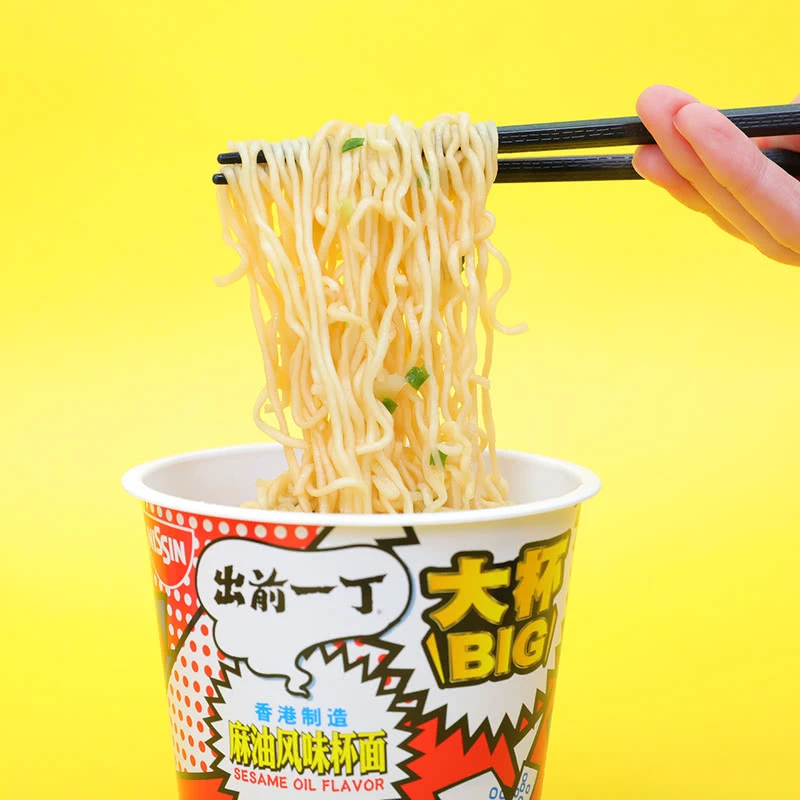 日清出前一丁大杯杯面家庭装惊喜组合装1093g速食方便面桶装面