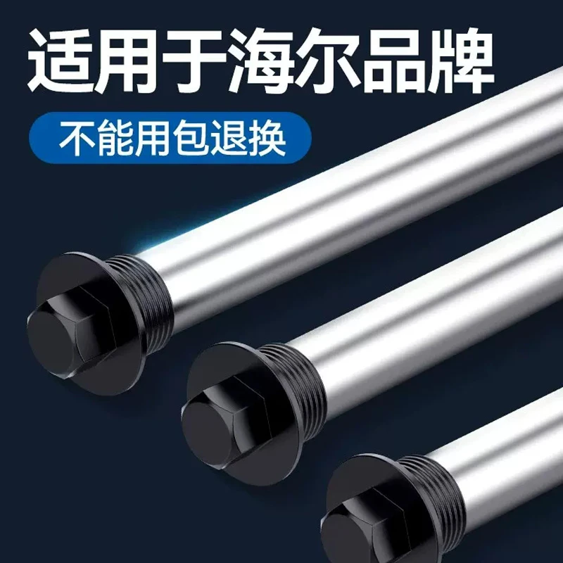 电热水器镁棒40506080L100升排污口中和除水垢通用外牙螺母阳极棒