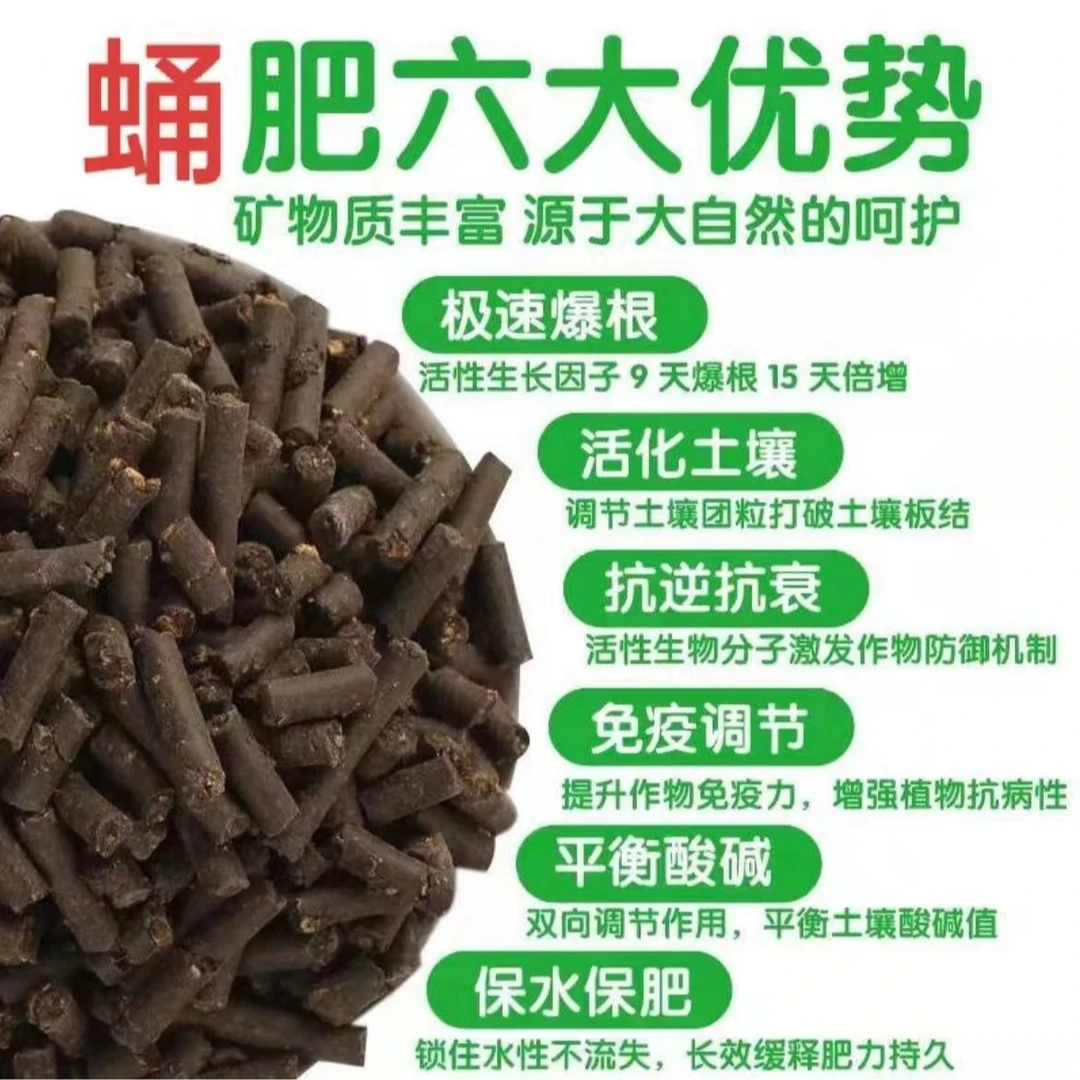 蚕蛹颗粒有机营养颗粒氮磷钾均衡含有机质微量元素