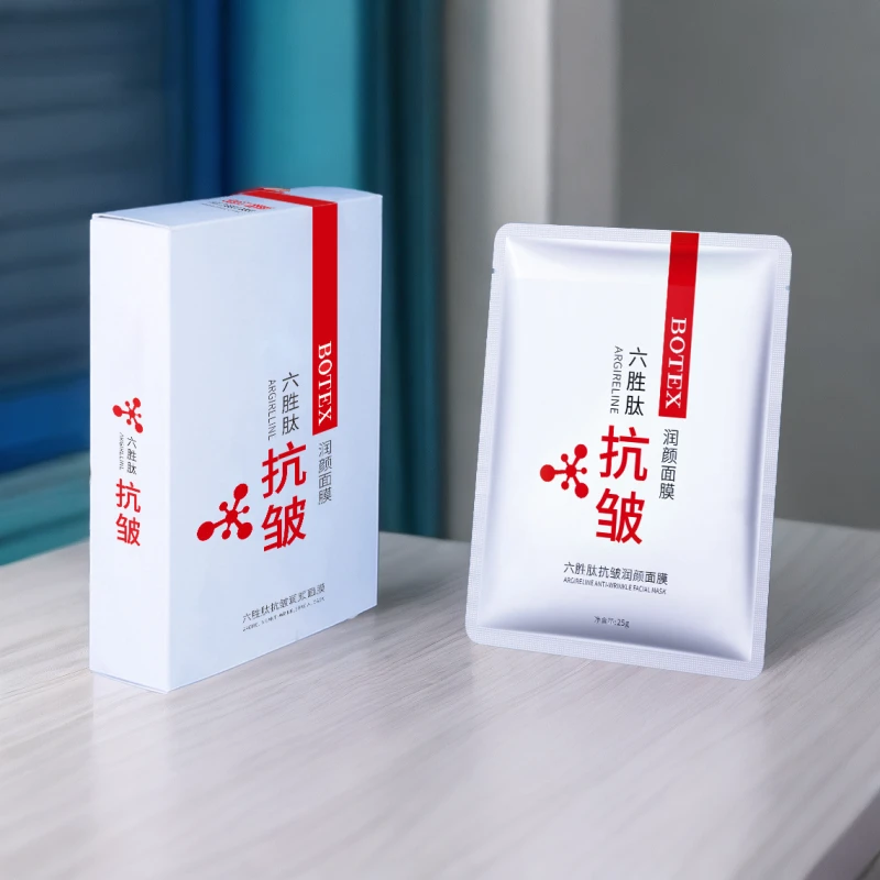【拍一发四共40片】六胜肽抗皱润颜面膜 补水润泽 保湿滋润抗皱面膜