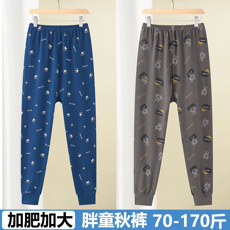 胖童秋裤大码男童棉毛裤春秋薄款加肥加大宽松全棉男孩中大童线裤