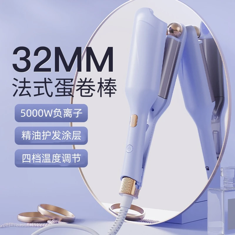 幸福有约蛋卷卷发棒温度调节涂层不伤发发根蓬松大卷波浪卷水波纹