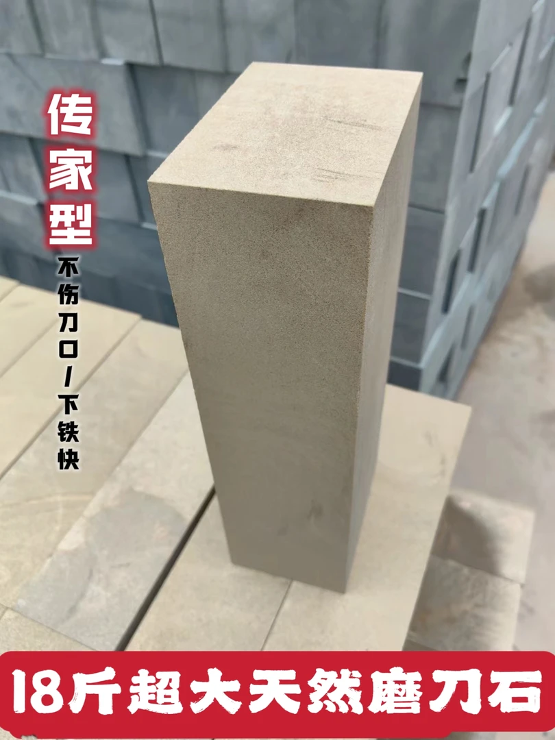 【传家型】天然磨刀石农村老物件厨房磨刀石克刚下铁快实用厨房用品