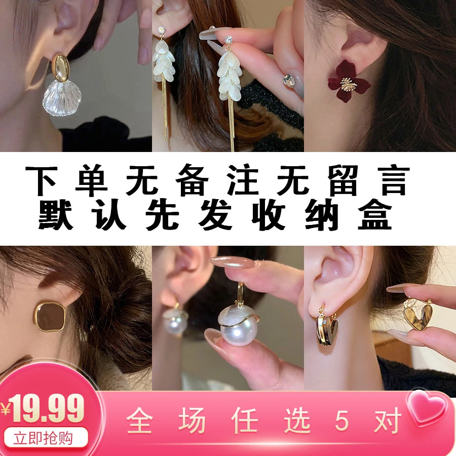 时尚秋冬新款【U1】轻奢百搭高级感气质耳钉