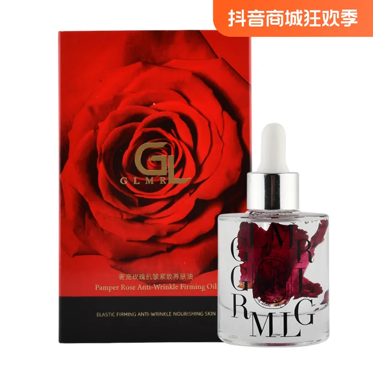 GULIMIER奢宠玫瑰抗皱紧致养肤油紧致润肤细腻透亮不油腻易吸收