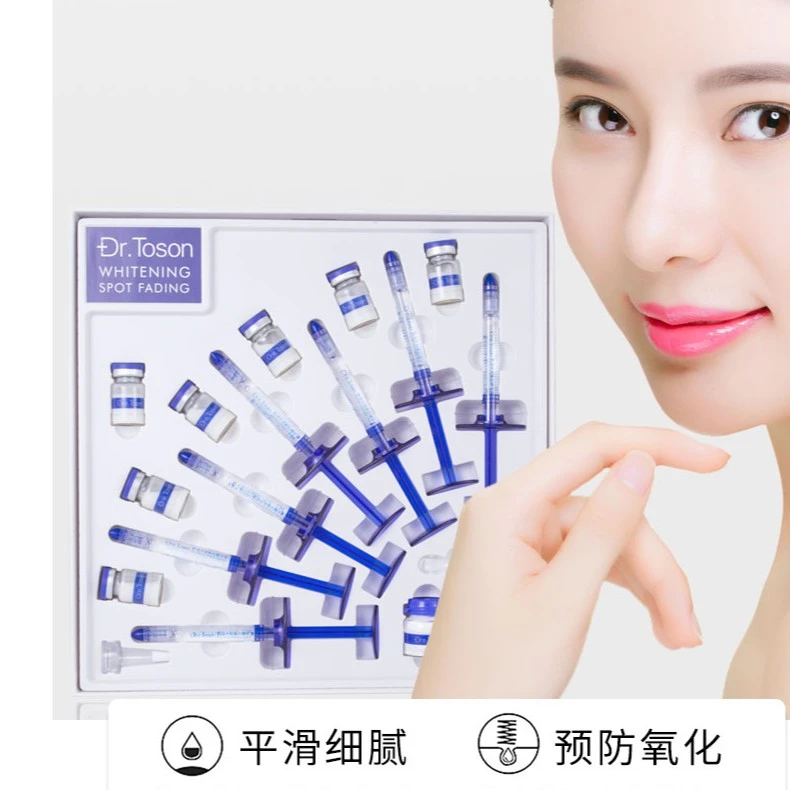 Dre.Tosen肌活美白祛斑套盒