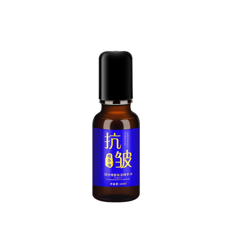 GULIMIER黑松露眼部抗皱精华油保湿抗皱紧致补水精华液
