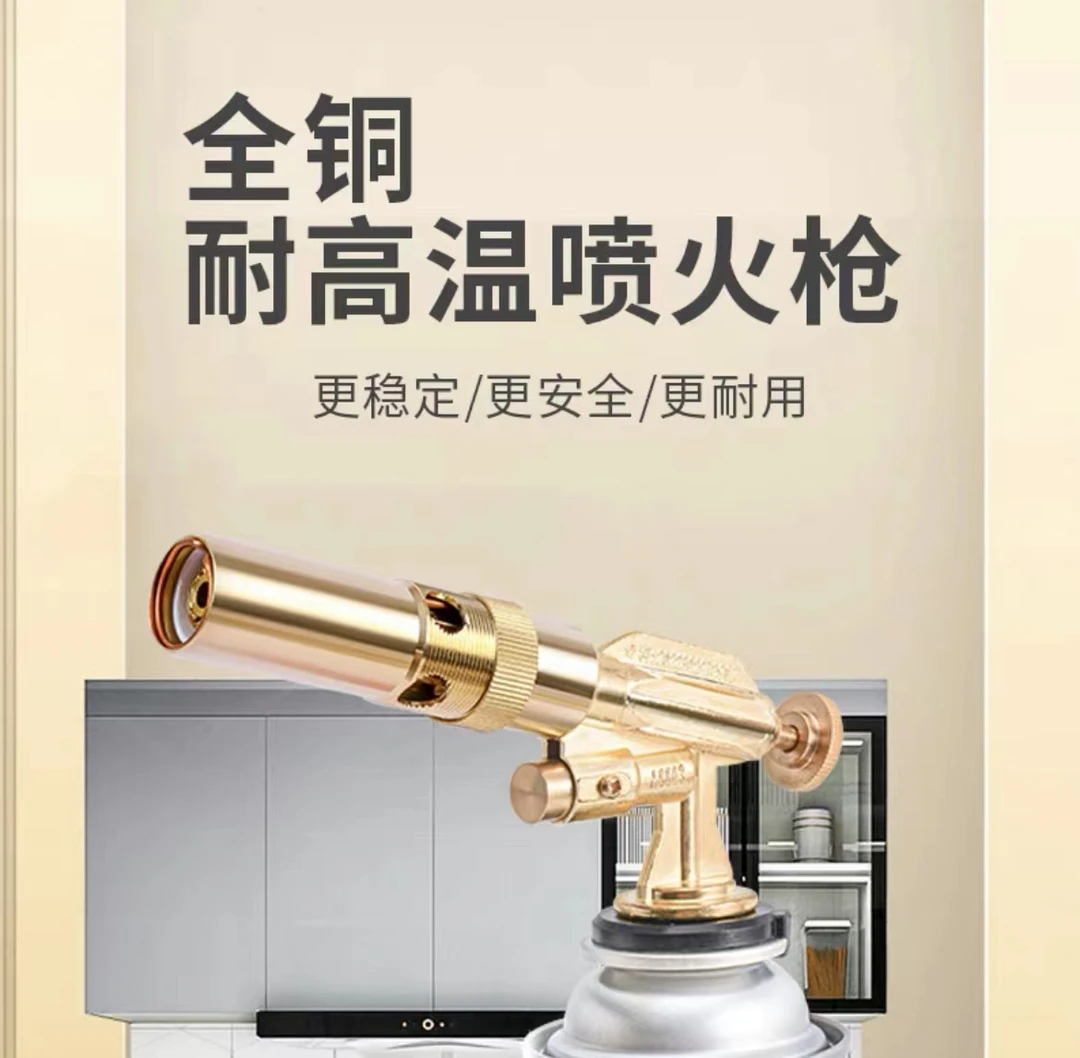 新款8803【专属】专业全铜电子自动喷枪家用焊接烘培款多用卡式打火