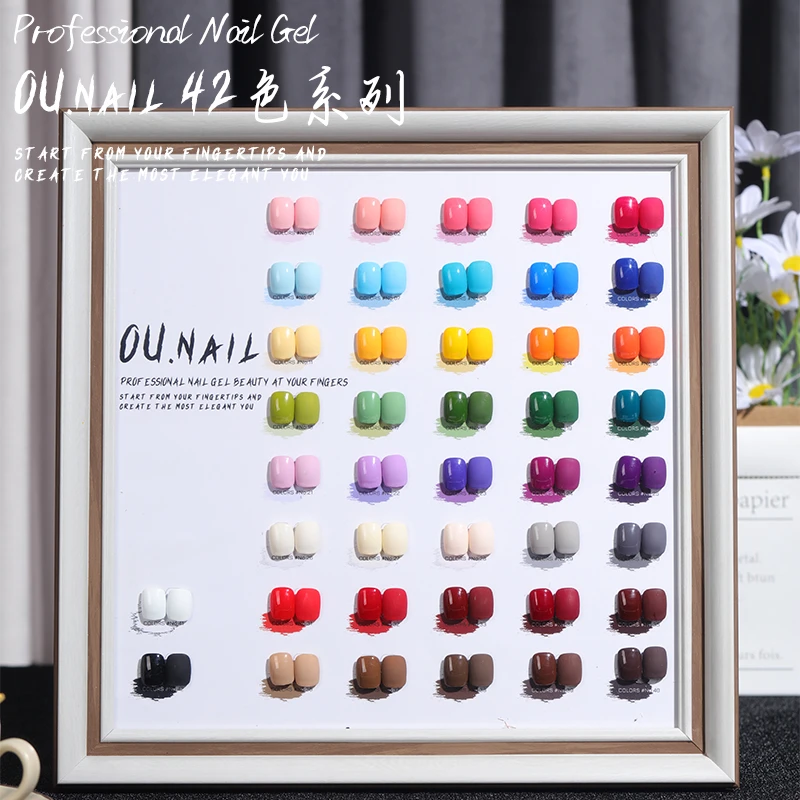 【OU.nail】套胶直降+赠品 42色高端流行纯色款美甲店专用罐装胶
