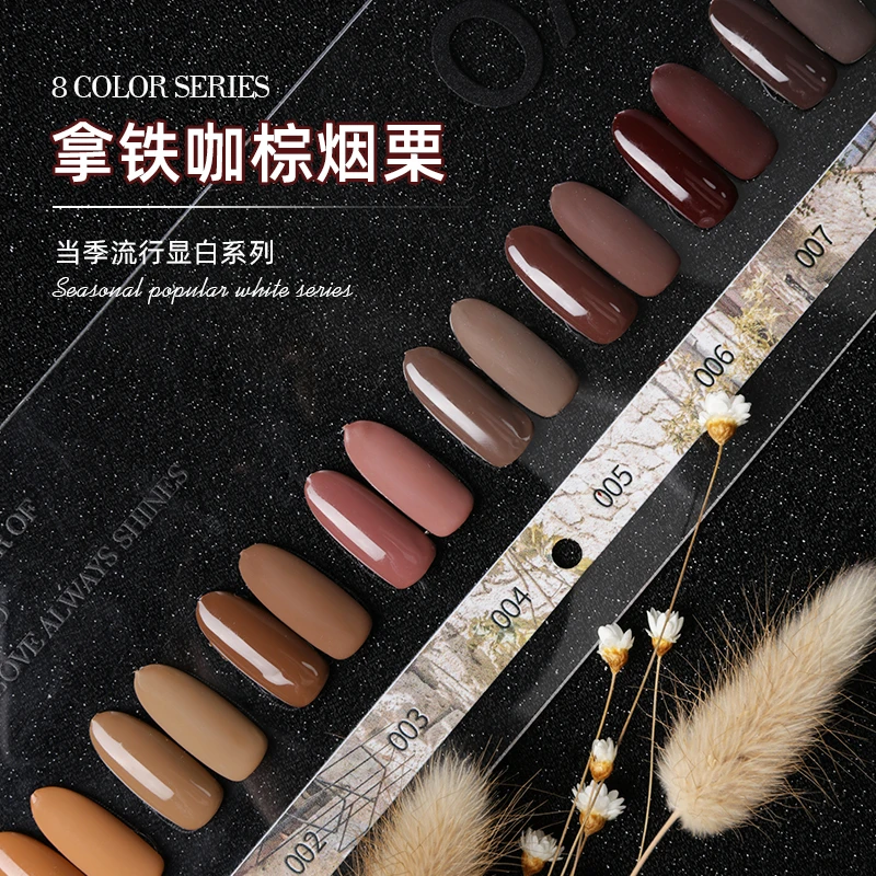 【oxxi】拿铁咖棕秋冬实色系列显白色系列流行款式罐装小套甲油胶