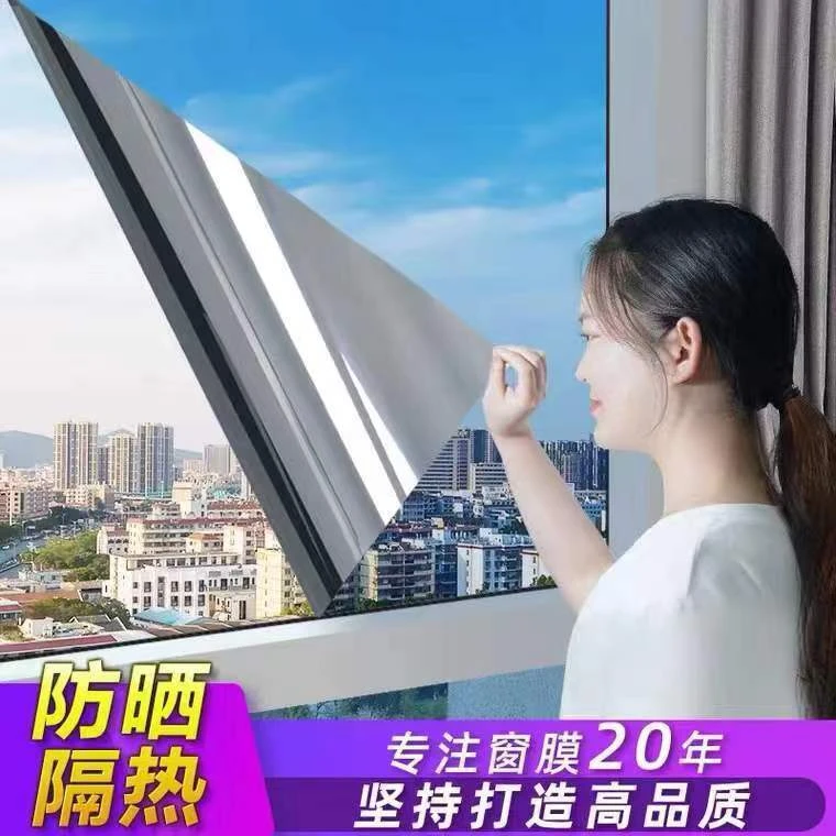 【2米4米】玻璃贴膜隔热膜单向透视玻璃贴纸遮光家用阳台贴膜防爆膜