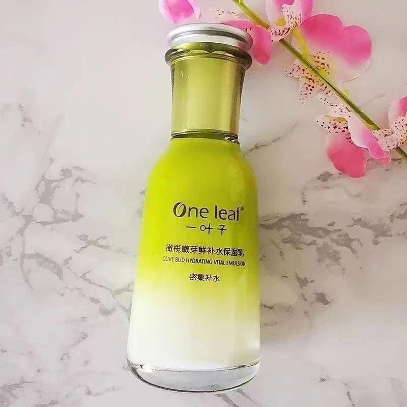 橄榄芽鲜补水保湿乳液(裸瓶)