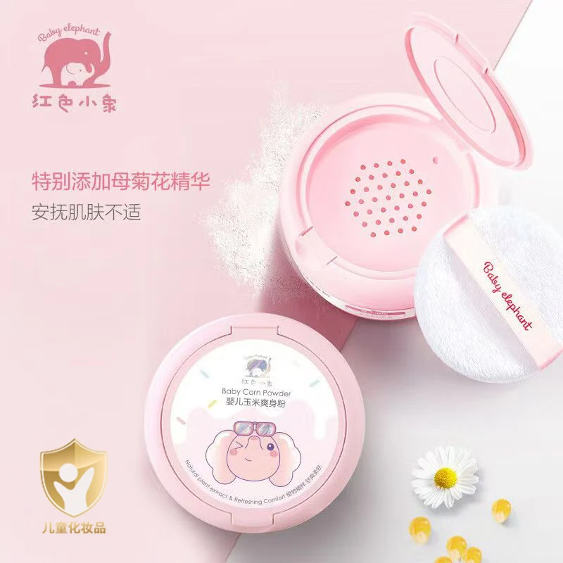 Baby elephant/红色小象婴儿爽身粉
