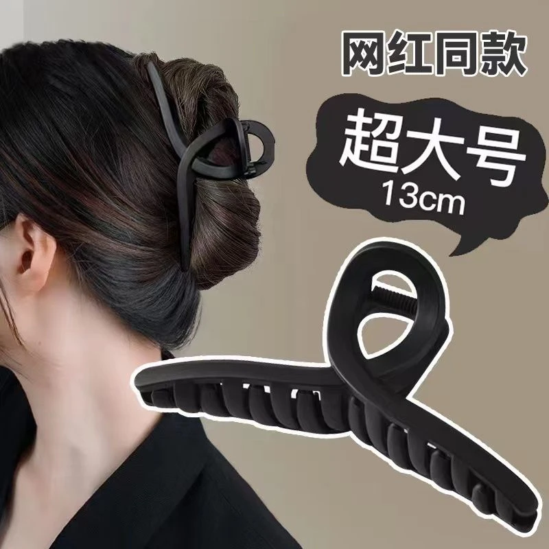 发夹超大号高级感磨砂抓夹法式复古鲨鱼夹抓夹盘头发抓夹气质网红