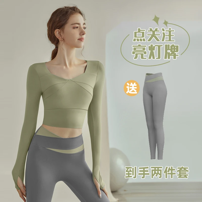 瑜伽服女带胸垫健身长袖性感显瘦短袖运动跑步上衣紧秋新款套装