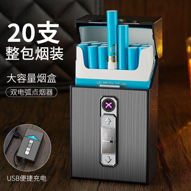 新款多功能烟盒打火机一体创意个性金属防潮防压男士男女士盒子