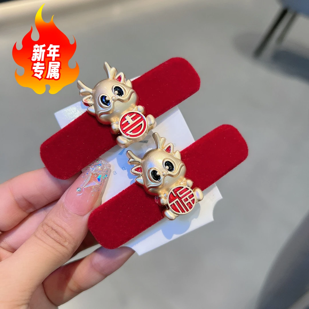圣诞2024年新款碎发边夹龙年喜庆BB夹子头饰丝绒发夹刘海夹女发卡