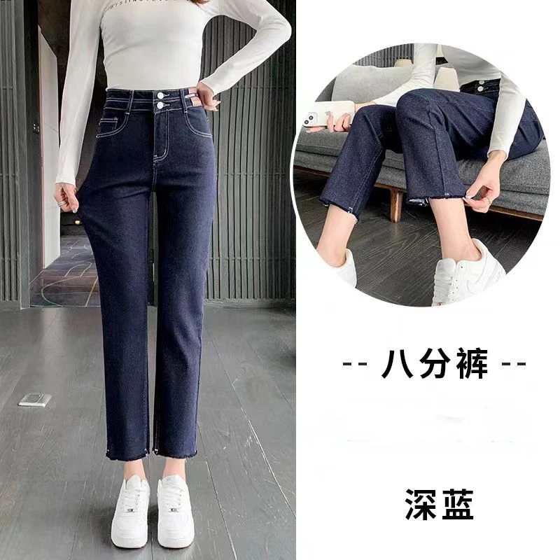 牛仔裤大码女装微胖mm春夏季梨型身材穿搭显瘦小个子高腰直筒烟管