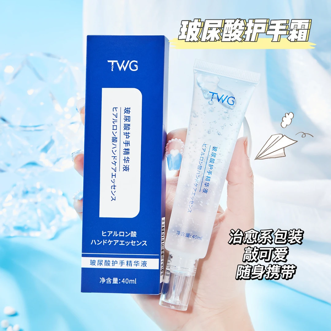 官方正品玻尿酸护手精华液补水滋润保湿防干裂淡化手纹护手霜男女