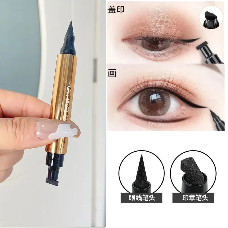官方正品印章眼线笔三角眼线笔懒人双头大容量手残党防水神器显色