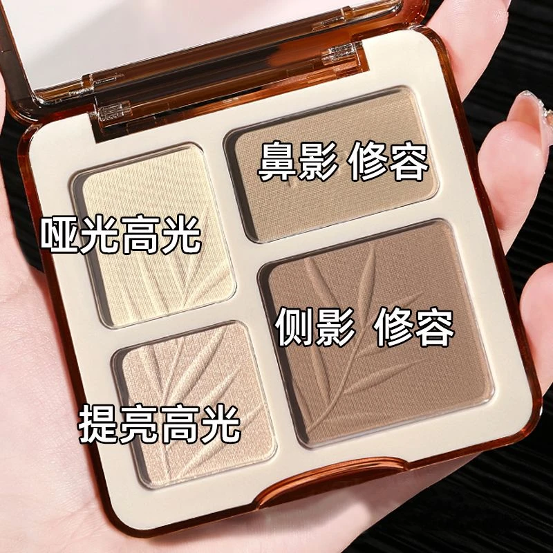 高光修容盘脸部哑光提亮闪粉鼻影阴影女四色高光粉三合一体盘正品