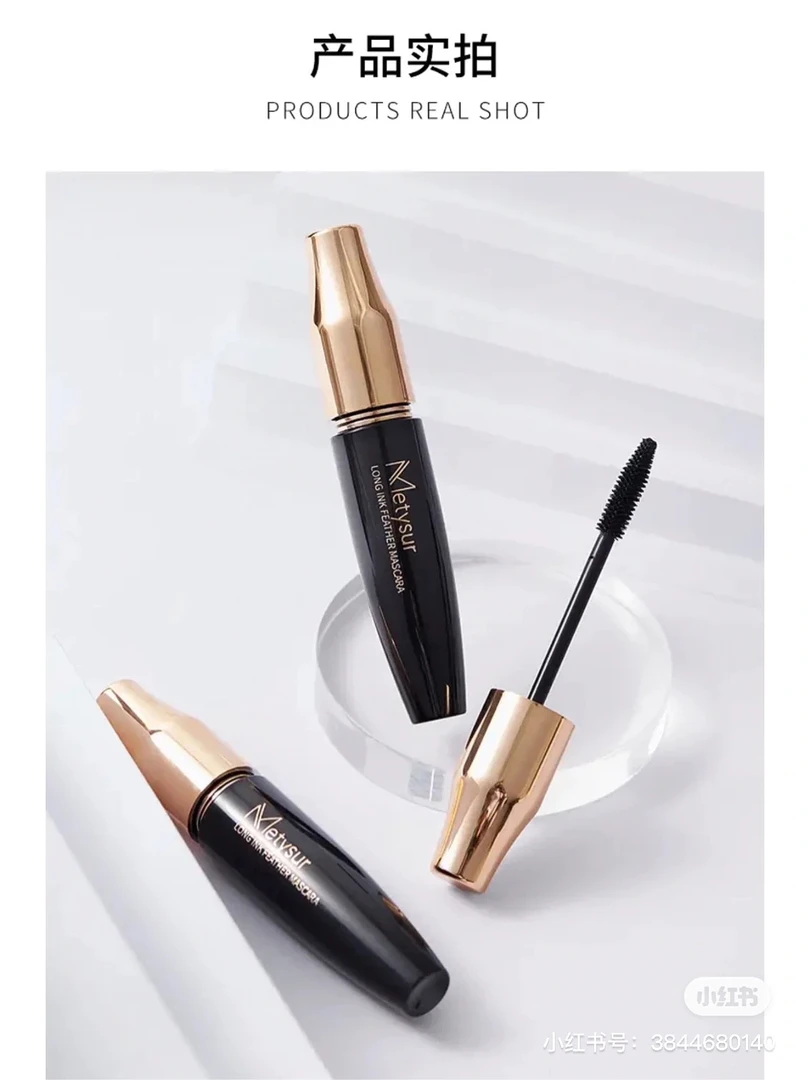 乌斯玛萆纤密睫毛膏