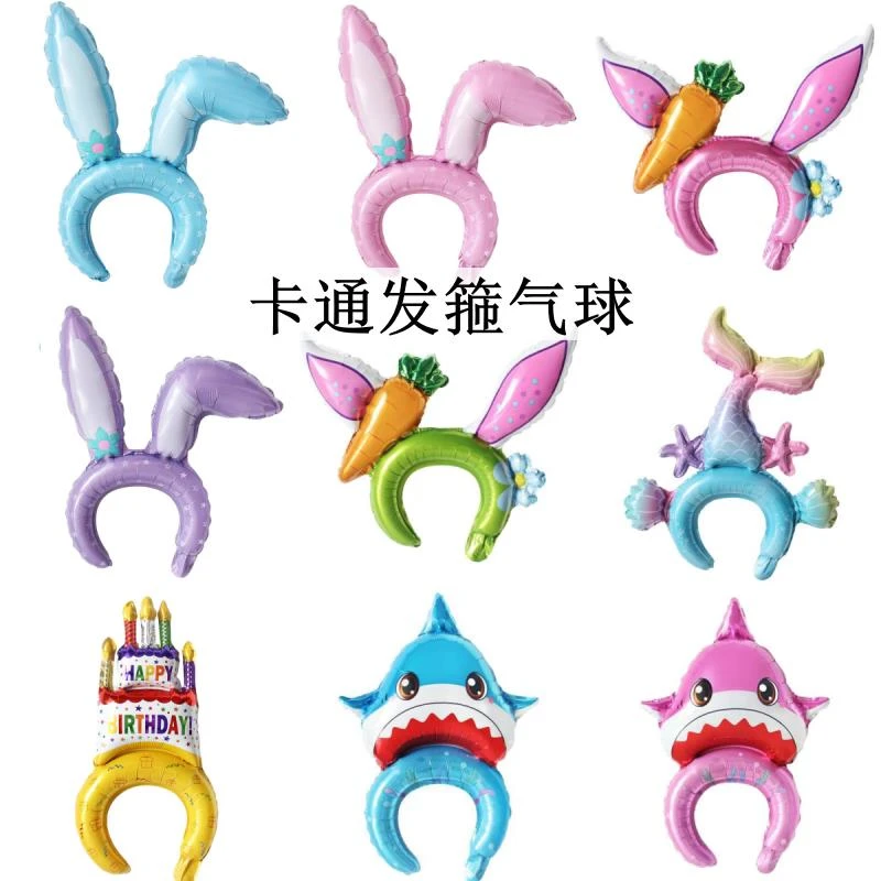 兔耳朵发箍铝膜气球粉紫蓝星黛露鲨鱼幼儿园儿童生日派对装扮头饰