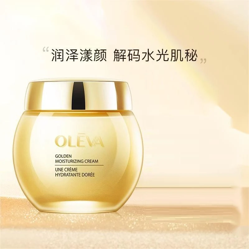 金罐黄油霜52g  秋冬宝藏面霜
