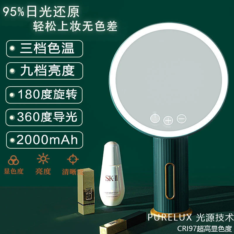 妆卧室台式发光梳妆镜美妆2025年led镜子镜子桌面化妆镜化妆镜子