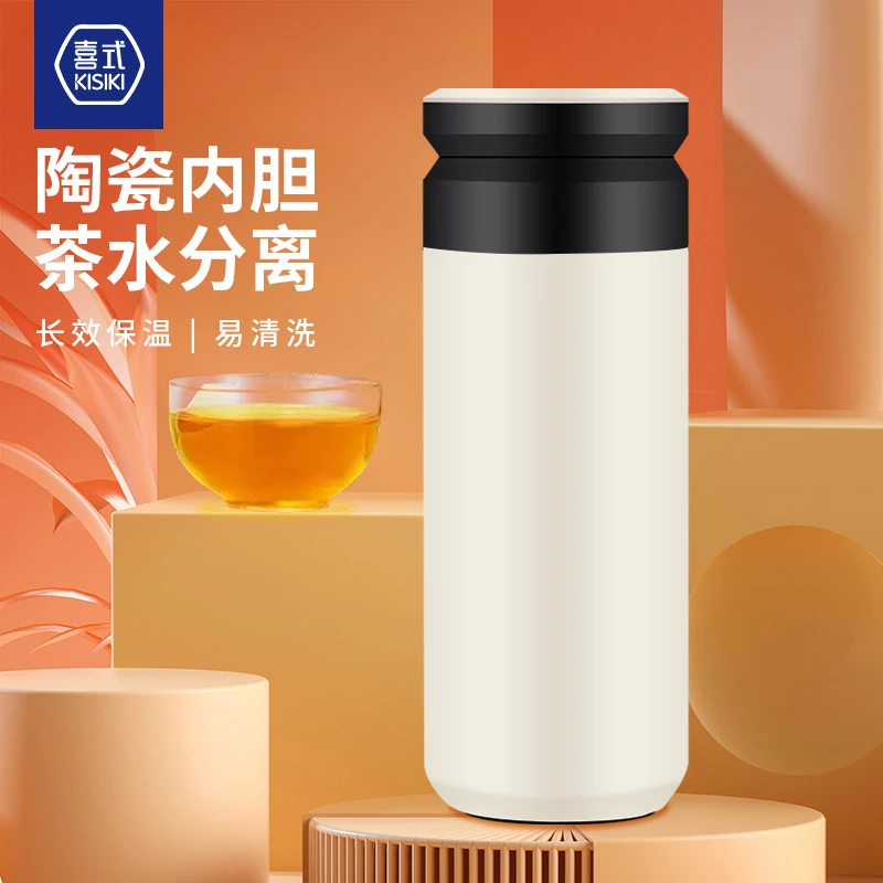 精瓷制造喜式日式陶瓷内胆保温杯茶水分离高颜值水杯不锈钢泡茶杯