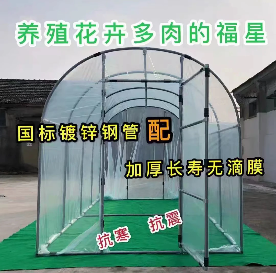 花棚保温棉被冬季保暖保温被温室暖棚花房花卉过冬防冻保温棚防水