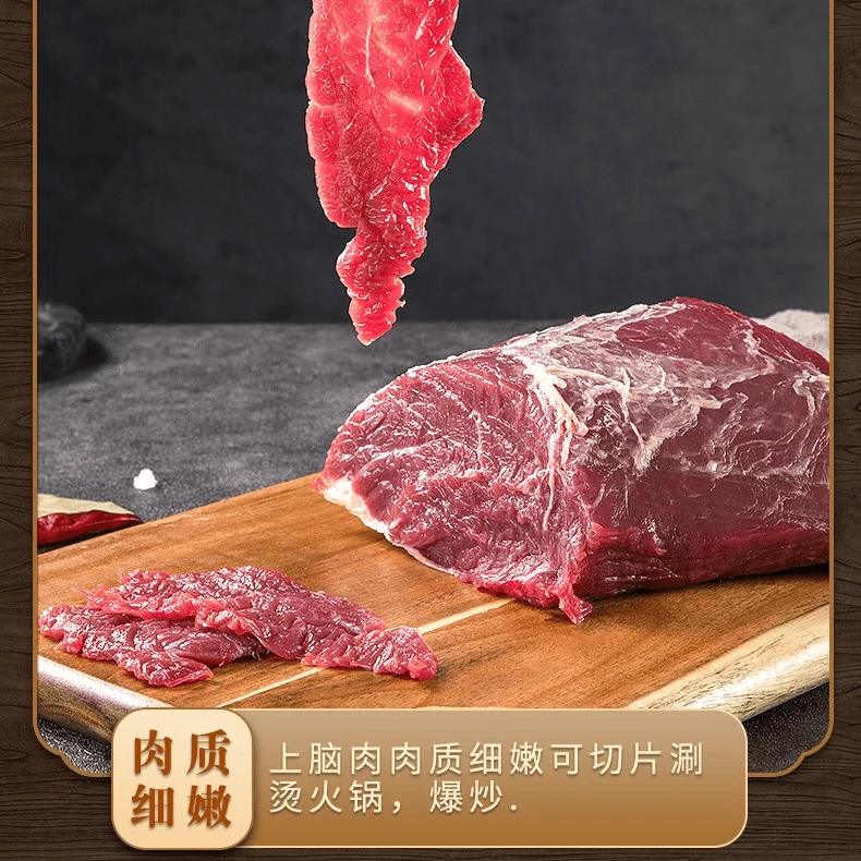 【牦牛牦牛肉】4斤红烧炖煮卤肉炒菜肉干高原大块肉