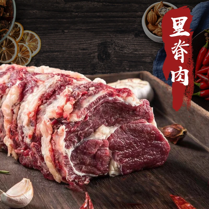 草膘上市【西冷当碎肉卖4斤/5斤】 新鲜原切煎牛排牛肉牛里脊