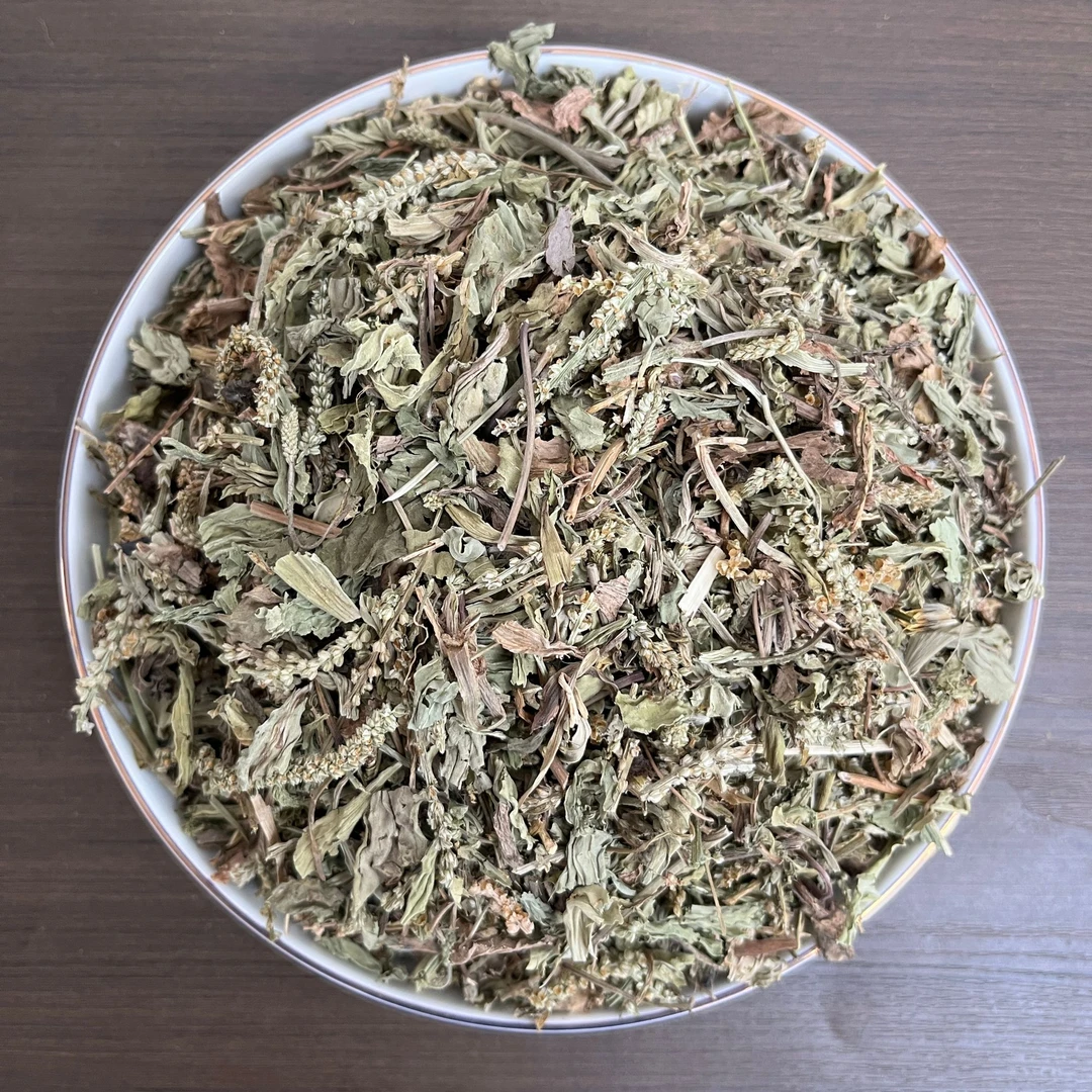 车前草 优选泡茶新鲜干货