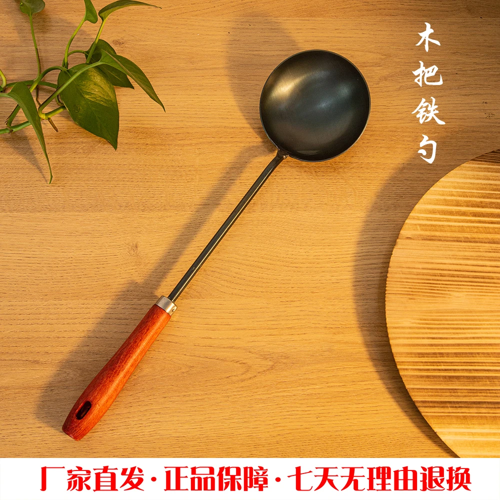 【章丘直发】手工大铁勺好用炒菜