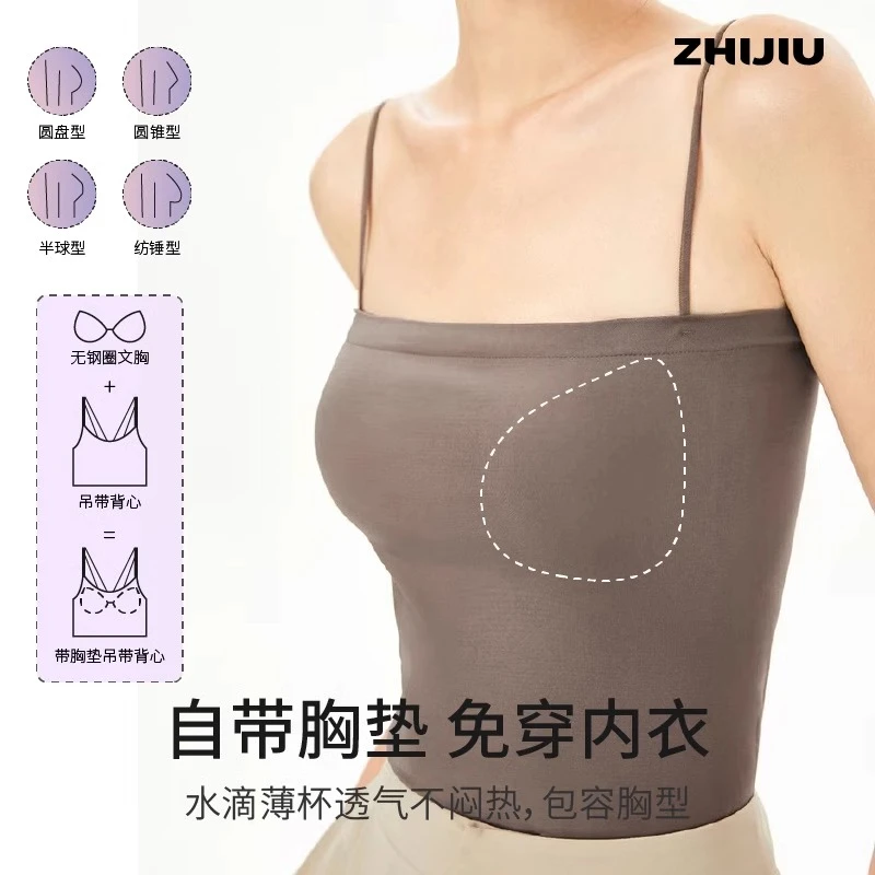 织就一字领吊带背心女内搭带胸垫夏季外穿文胸一体式裹胸打底内衣