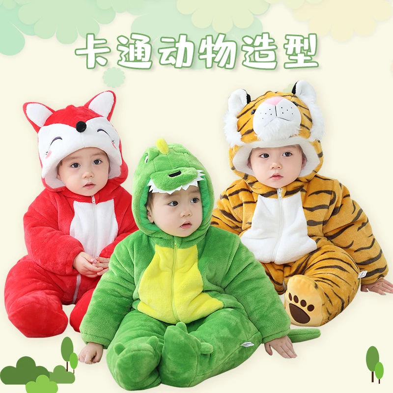 冬季婴儿连体衣宝宝动物恐龙熊猫兔超萌春秋哈衣加厚保暖卡通爬服