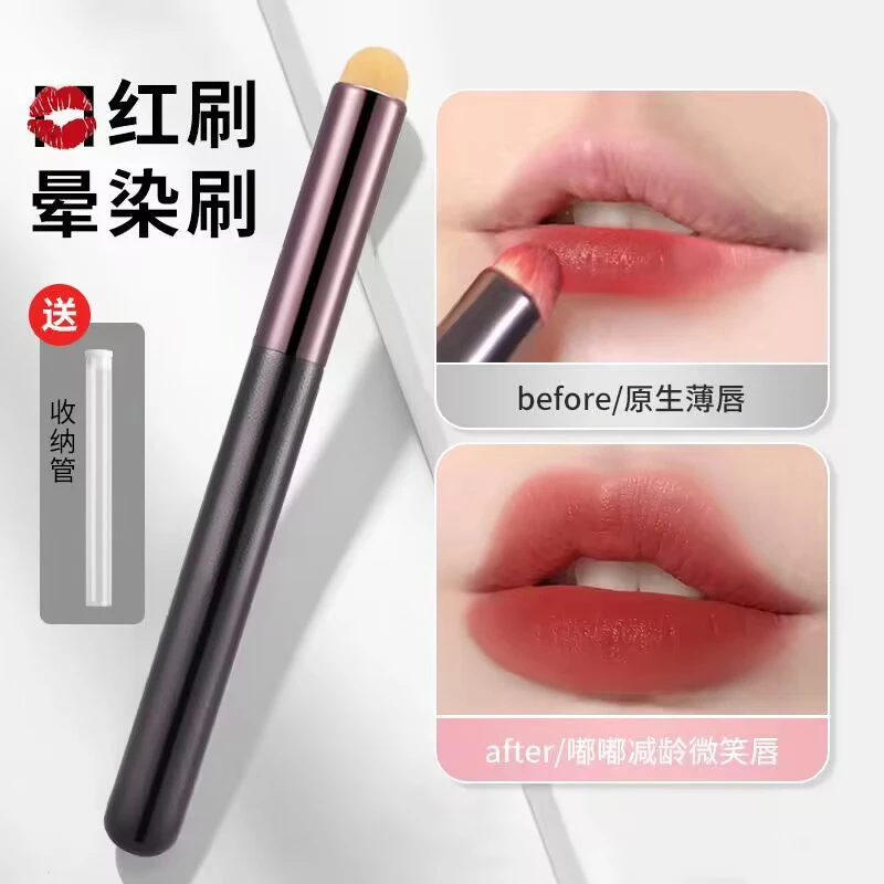 【送盖子】唇刷口红刷唇部晕染圆头多功能便携遮瑕化妆刷美妆工具
