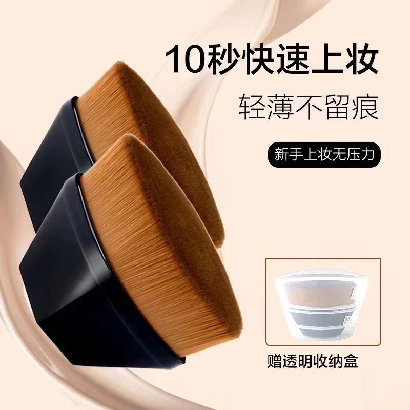 李佳埼55号魔术粉底刷无痕不吃粉底液专用遮瑕刷子工具超软毛正品