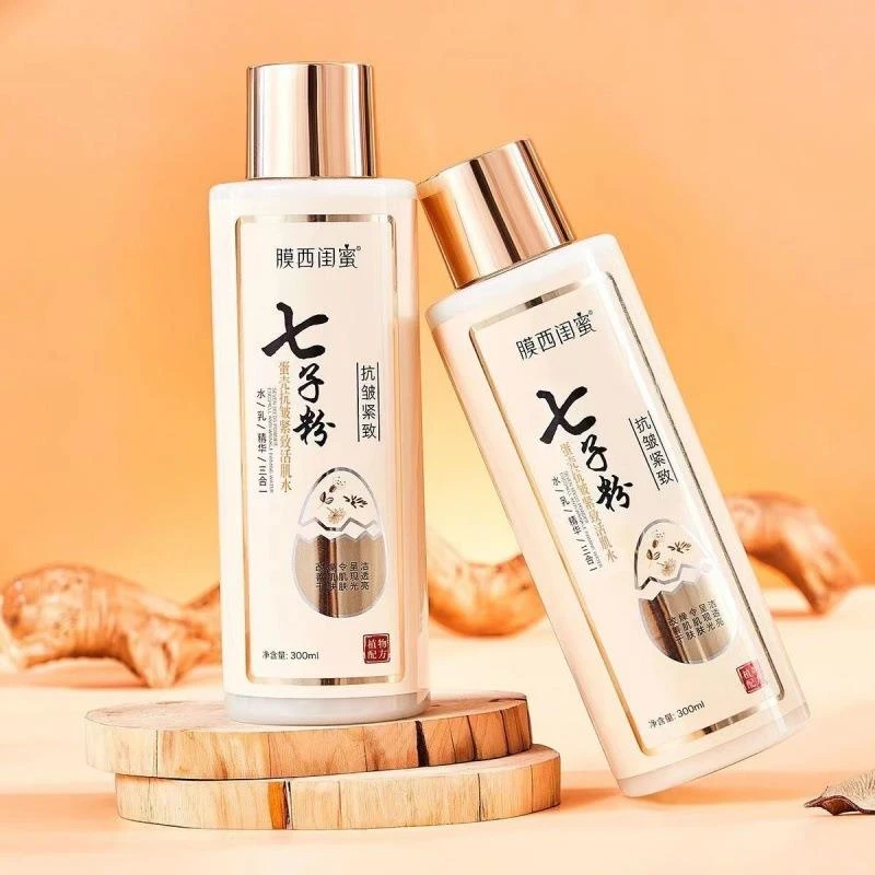 【主播补贴】膜西闺蜜七子粉蛋壳水乳精华三合一抗皱紧致保湿活肌水