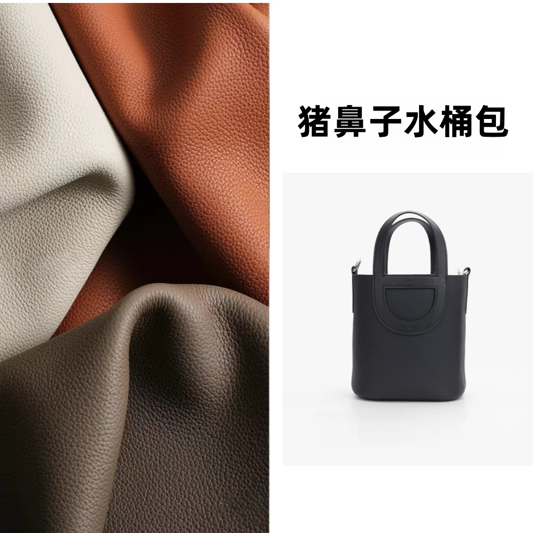 【美丽专属】猪鼻子水桶包休闲百搭女包女士时尚简约轻奢手提包