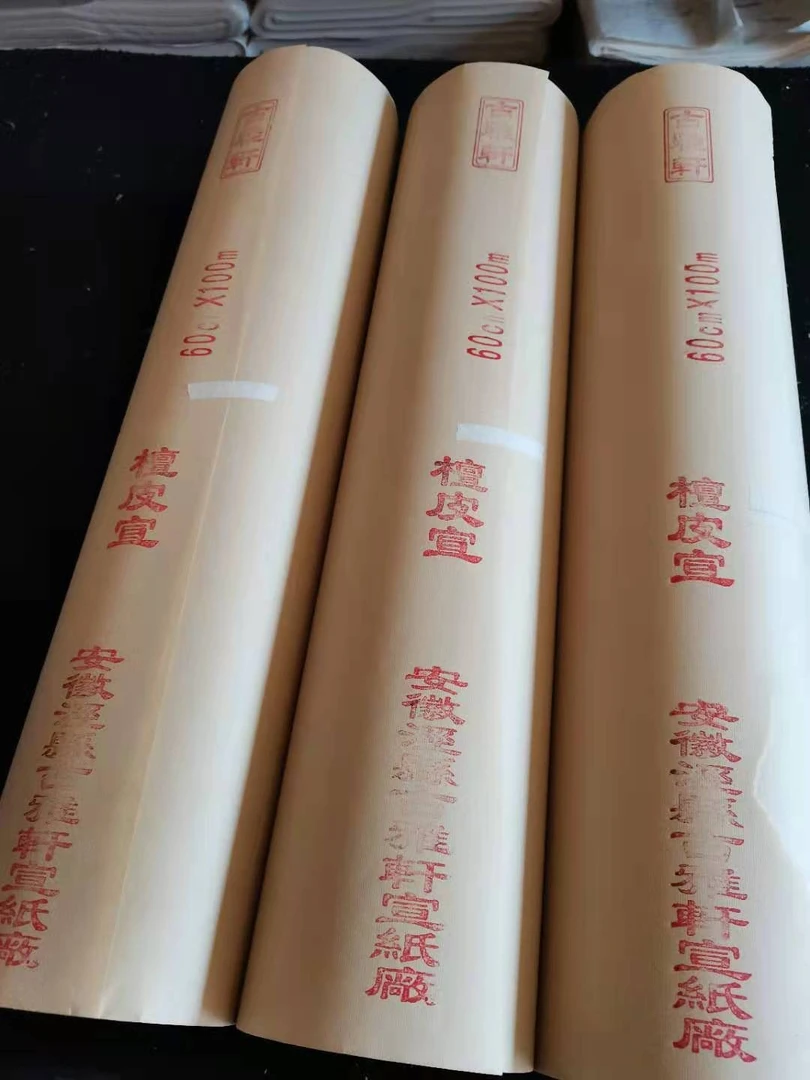 安徽宣纸仿古檀皮加厚百米长卷生宣半生半熟国展各类书法作品创作